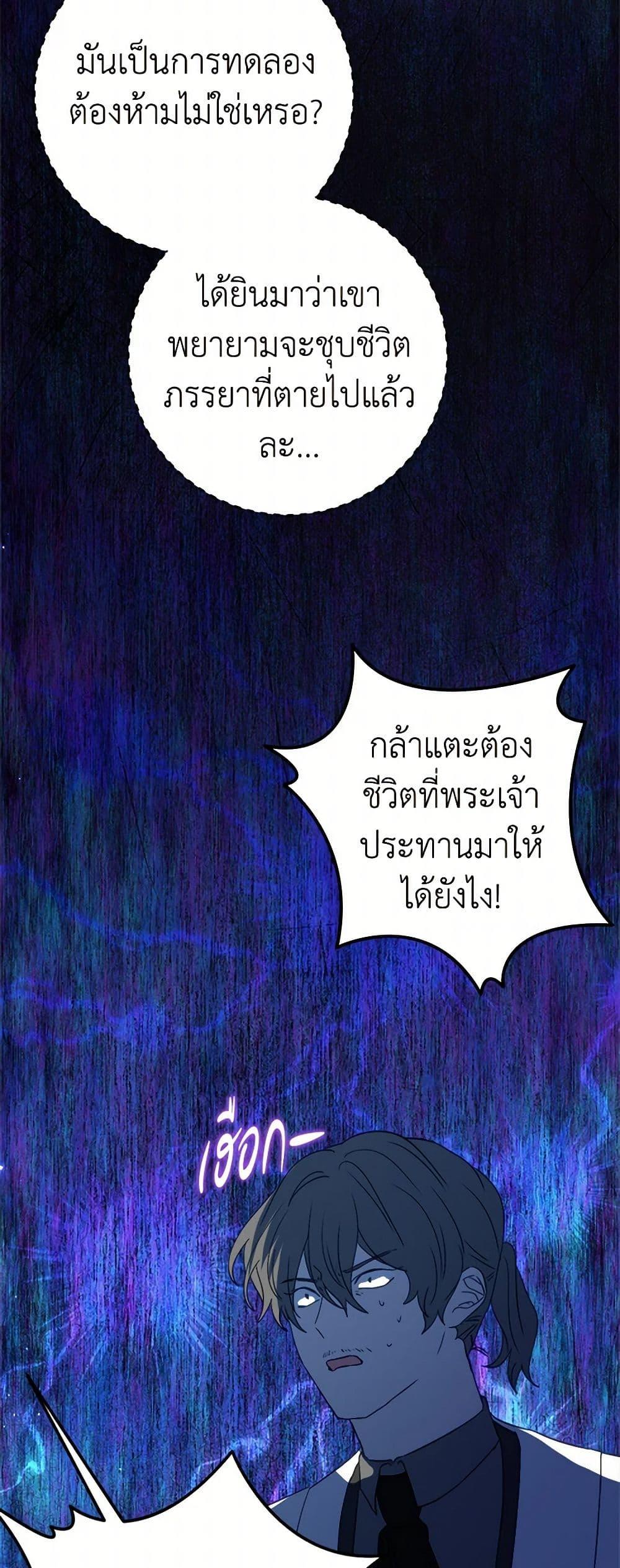 Manga-lc-com อ่านมังงะ อ่านการ์ตูน ออนไลน์ ฟรี The Doomed House’s Contract Daughter ตอนที่ 1 2 3 4 5 6 7 8 9 10 11 12 13 14 ฟรี ไม่มีโฆษณา Manga-lc - อ่าน มังงะ อ่าน การ์ตูน ออนไลน์ อ่านมังงะ ฟรี