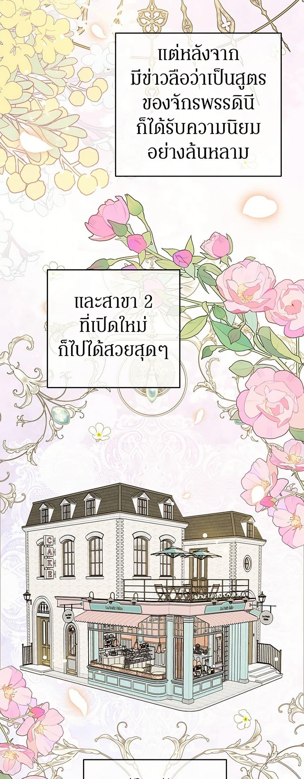 Manga-lc-com อ่านมังงะ อ่านการ์ตูน ออนไลน์ ฟรี A Divorced Evil Lady Bakes Cakes ตอนที่ 1 2 3 4 5 6 7 8 9 10 11 12 13 14 ฟรี ไม่มีโฆษณา Manga-lc - อ่าน มังงะ อ่าน การ์ตูน ออนไลน์ อ่านมังงะ ฟรี