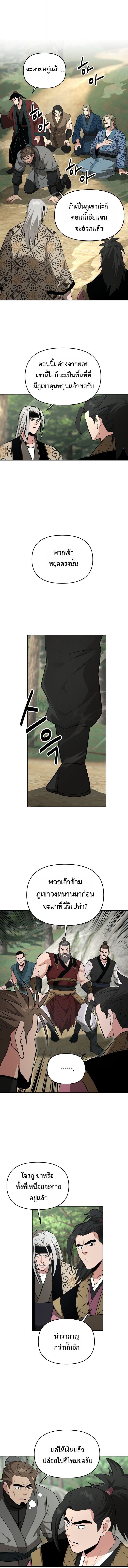 Manga-lc-com อ่านมังงะ อ่านการ์ตูน ออนไลน์ ฟรี The World’s Best Kunlun Tavern ตอนที่ 1 2 3 4 5 6 7 8 9 10 11 12 13 14 ฟรี ไม่มีโฆษณา Manga-lc - อ่าน มังงะ อ่าน การ์ตูน ออนไลน์ อ่านมังงะ ฟรี
