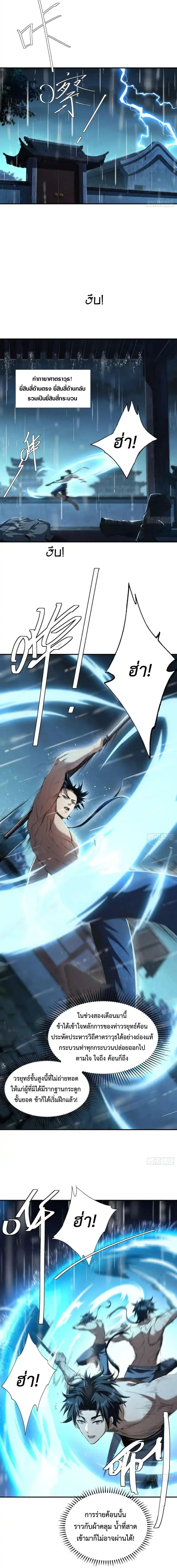 Manga-lc-com อ่านมังงะ อ่านการ์ตูน ออนไลน์ ฟรี The Taoist Master Is Going to Ascend ตอนที่ 1 2 3 4 5 6 7 8 9 10 11 12 13 14 ฟรี ไม่มีโฆษณา Manga-lc - อ่าน มังงะ อ่าน การ์ตูน ออนไลน์ อ่านมังงะ ฟรี