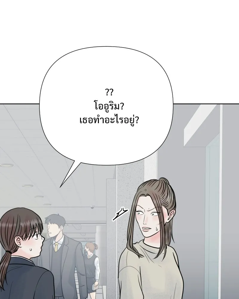 รักนี้ไม่ต้องมีเซนส์ ตอนที่ 60 รูปที่ 65
