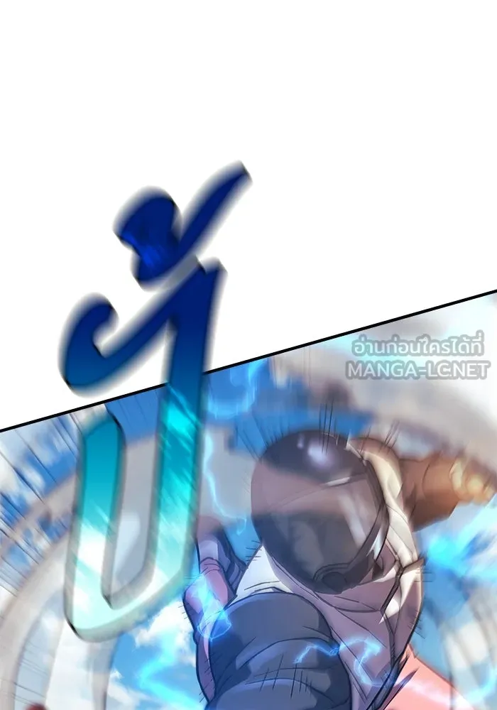 สัปดาห์นี้งดอัปตอนใหม่ ตอนที่ 96 รูปที่ 90