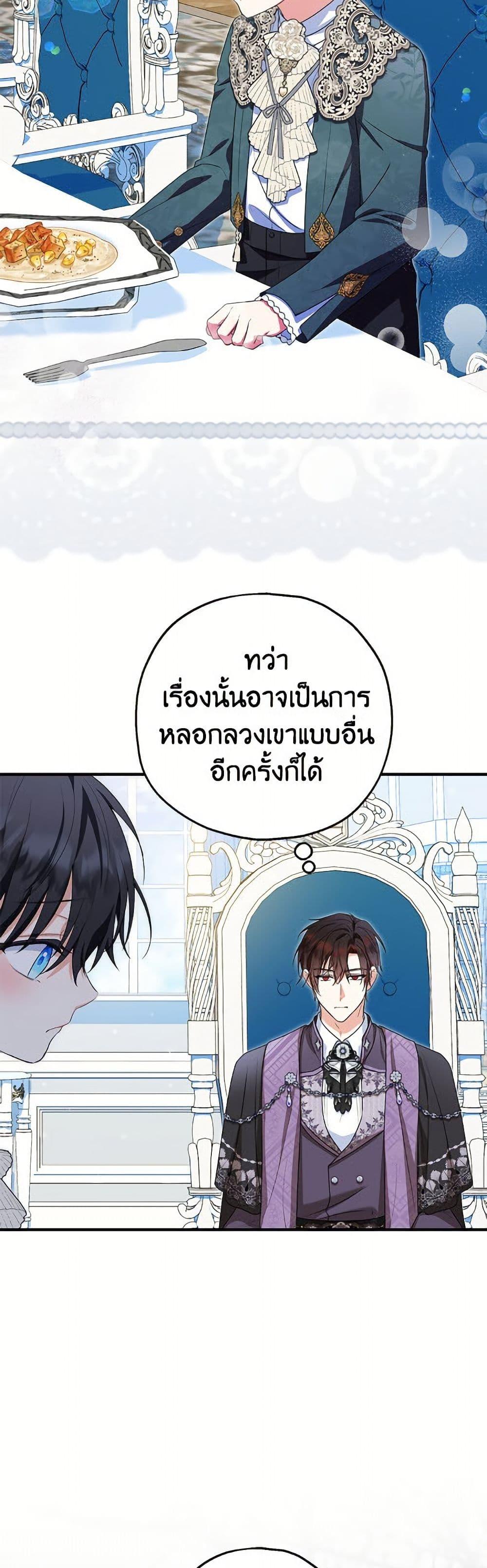 Manga-lc-com อ่านมังงะ อ่านการ์ตูน ออนไลน์ ฟรี The Adopted Daughter-in-law Wants To Leave ตอนที่ 1 2 3 4 5 6 7 8 9 10 11 12 13 14 ฟรี ไม่มีโฆษณา Manga-lc - อ่าน มังงะ อ่าน การ์ตูน ออนไลน์ อ่านมังงะ ฟรี