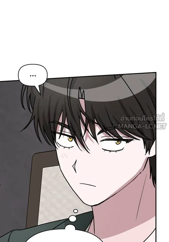 ฉันเนี่ยนะ ตอนที่ 32 รูปที่ 21