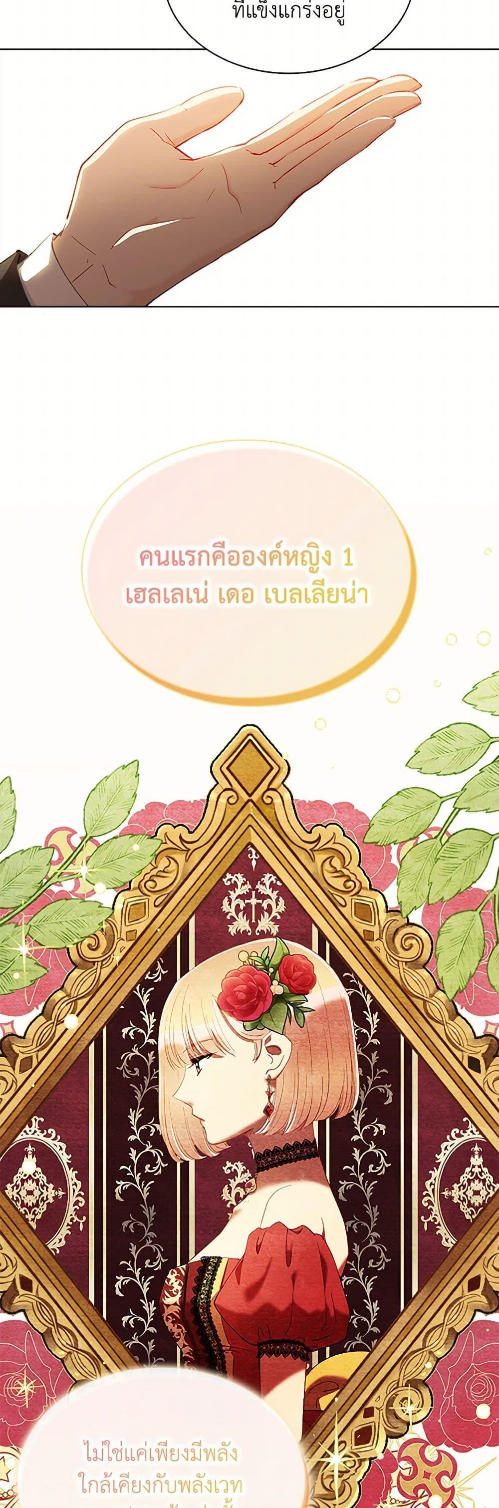 Manga-lc-com อ่านมังงะ อ่านการ์ตูน ออนไลน์ ฟรี The Mighty Extra – One Girl Changes the World ตอนที่ 1 2 3 4 5 6 7 8 9 10 11 12 13 14 ฟรี ไม่มีโฆษณา Manga-lc - อ่าน มังงะ อ่าน การ์ตูน ออนไลน์ อ่านมังงะ ฟรี