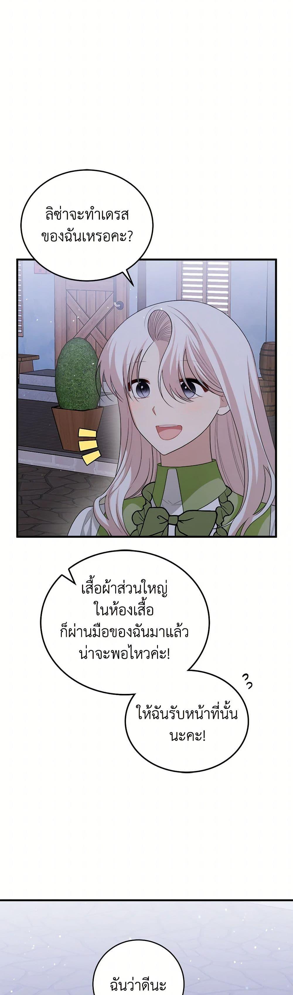 Manga-lc-com อ่านมังงะ อ่านการ์ตูน ออนไลน์ ฟรี Four Dangerous Brothers to My Rescue ตอนที่ 1 2 3 4 5 6 7 8 9 10 11 12 13 14 ฟรี ไม่มีโฆษณา Manga-lc - อ่าน มังงะ อ่าน การ์ตูน ออนไลน์ อ่านมังงะ ฟรี