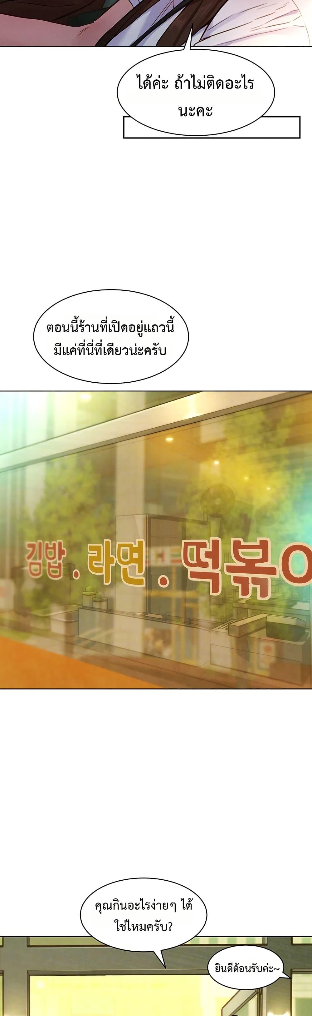 Doujin-Lc- อ่าน โดจิน มังฮวา เกาหลี ญี่ปุ่น จีน แปลไทย Taste Folder ตอนที่ 1 2 3 4 5 6 7 8 9 10 11 12 13 14 ฟรี ไม่มีโฆษณา อ่าน โดจิน Manhwa เกาหลี ญี่ปุ่น จีน เรามีครบ คัดมาให้เน้นๆ โดจิน 18+ รับประกันความฟินโดย  Doujin Lc