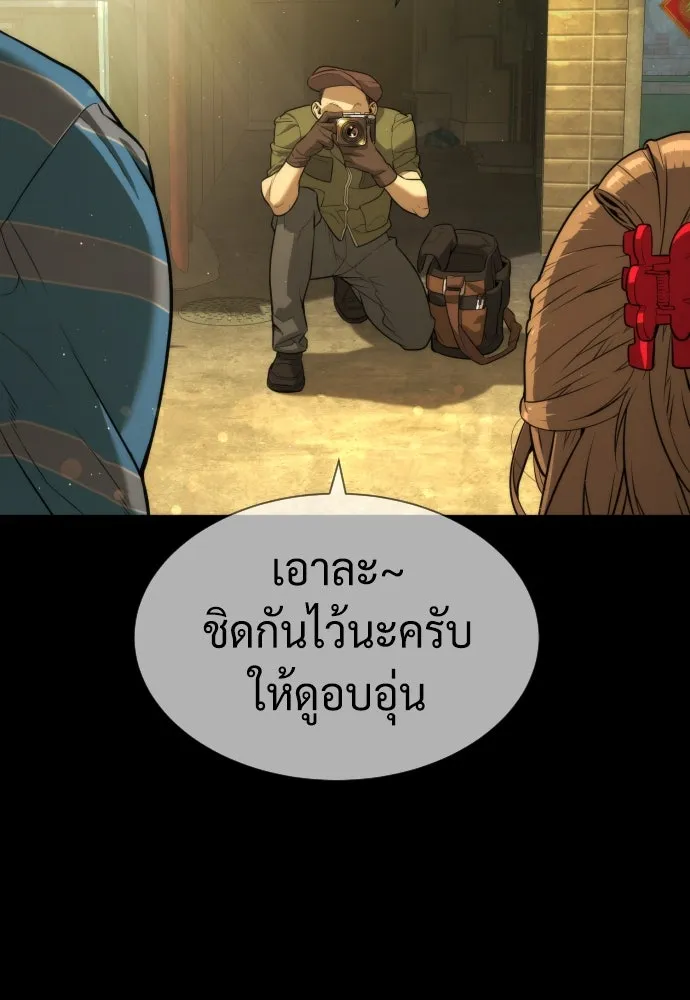 นักฆ่าย้อนวัย ตอนที่ 68 รูปที่ 265