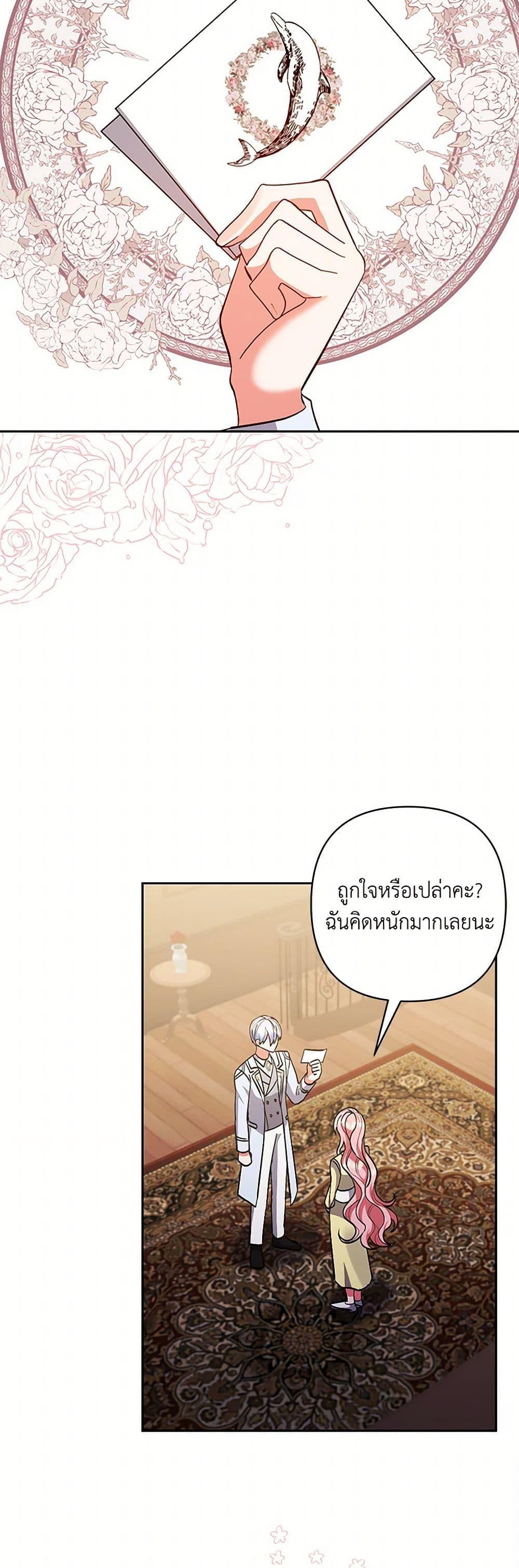 Manga-lc-com อ่านมังงะ อ่านการ์ตูน ออนไลน์ ฟรี I Adopted the Male Lead ตอนที่ 1 2 3 4 5 6 7 8 9 10 11 12 13 14 ฟรี ไม่มีโฆษณา Manga-lc - อ่าน มังงะ อ่าน การ์ตูน ออนไลน์ อ่านมังงะ ฟรี
