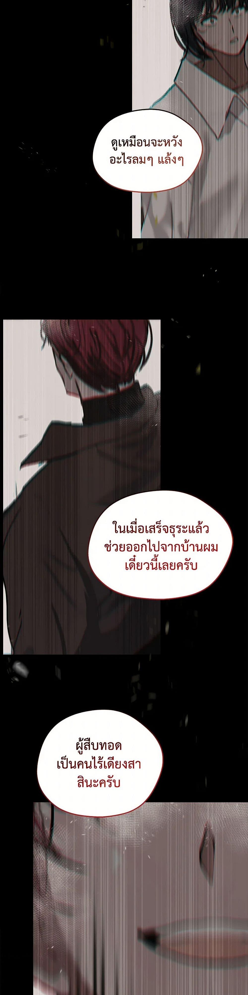 Manga-lc-com อ่านมังงะ อ่านการ์ตูน ออนไลน์ ฟรี Devoted to Diamond ตอนที่ 1 2 3 4 5 6 7 8 9 10 11 12 13 14 ฟรี ไม่มีโฆษณา Manga-lc - อ่าน มังงะ อ่าน การ์ตูน ออนไลน์ อ่านมังงะ ฟรี