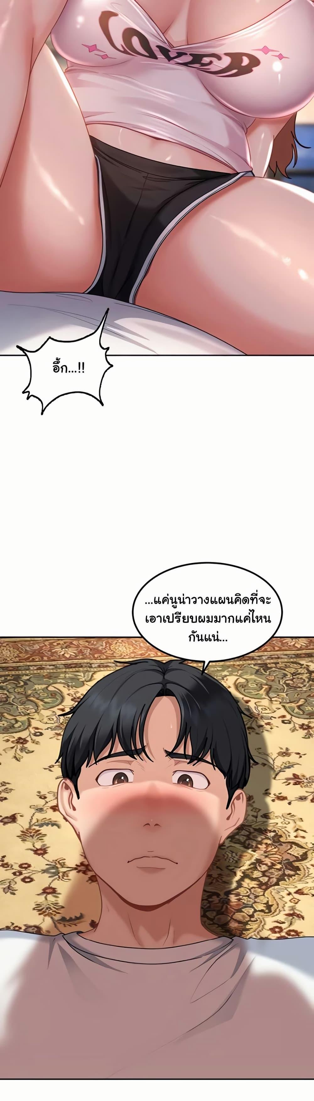 Doujin-Lc- อ่าน โดจิน มังฮวา เกาหลี ญี่ปุ่น จีน แปลไทย The Female Delinquent ตอนที่ 1 2 3 4 5 6 7 8 9 10 11 12 13 14 ฟรี ไม่มีโฆษณา อ่าน โดจิน Manhwa เกาหลี ญี่ปุ่น จีน เรามีครบ คัดมาให้เน้นๆ โดจิน 18+ รับประกันความฟินโดย  Doujin Lc