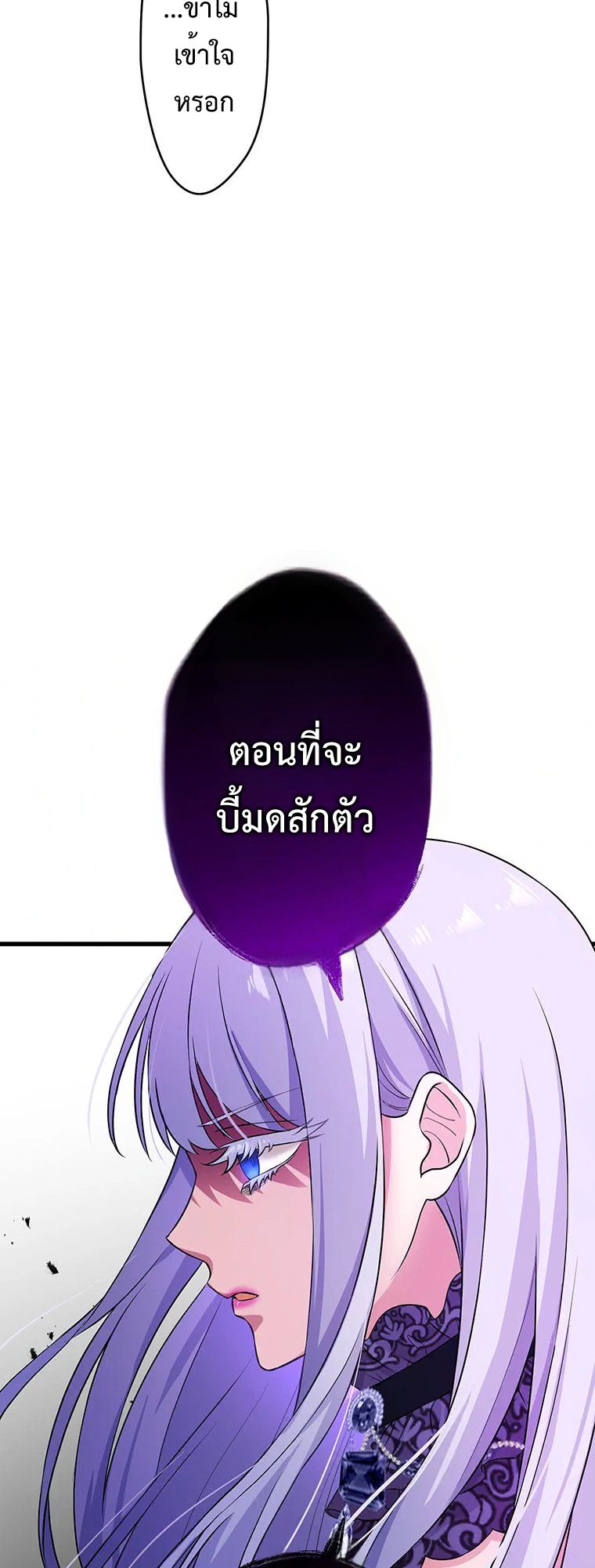 Manga-lc-com อ่านมังงะ อ่านการ์ตูน ออนไลน์ ฟรี The Legendary Assassin Reincarnated as the Beloved Youngest Daughter of a Royal Family ตอนที่ 1 2 3 4 5 6 7 8 9 10 11 12 13 14 ฟรี ไม่มีโฆษณา Manga-lc - อ่าน มังงะ อ่าน การ์ตูน ออนไลน์ อ่านมังงะ ฟรี