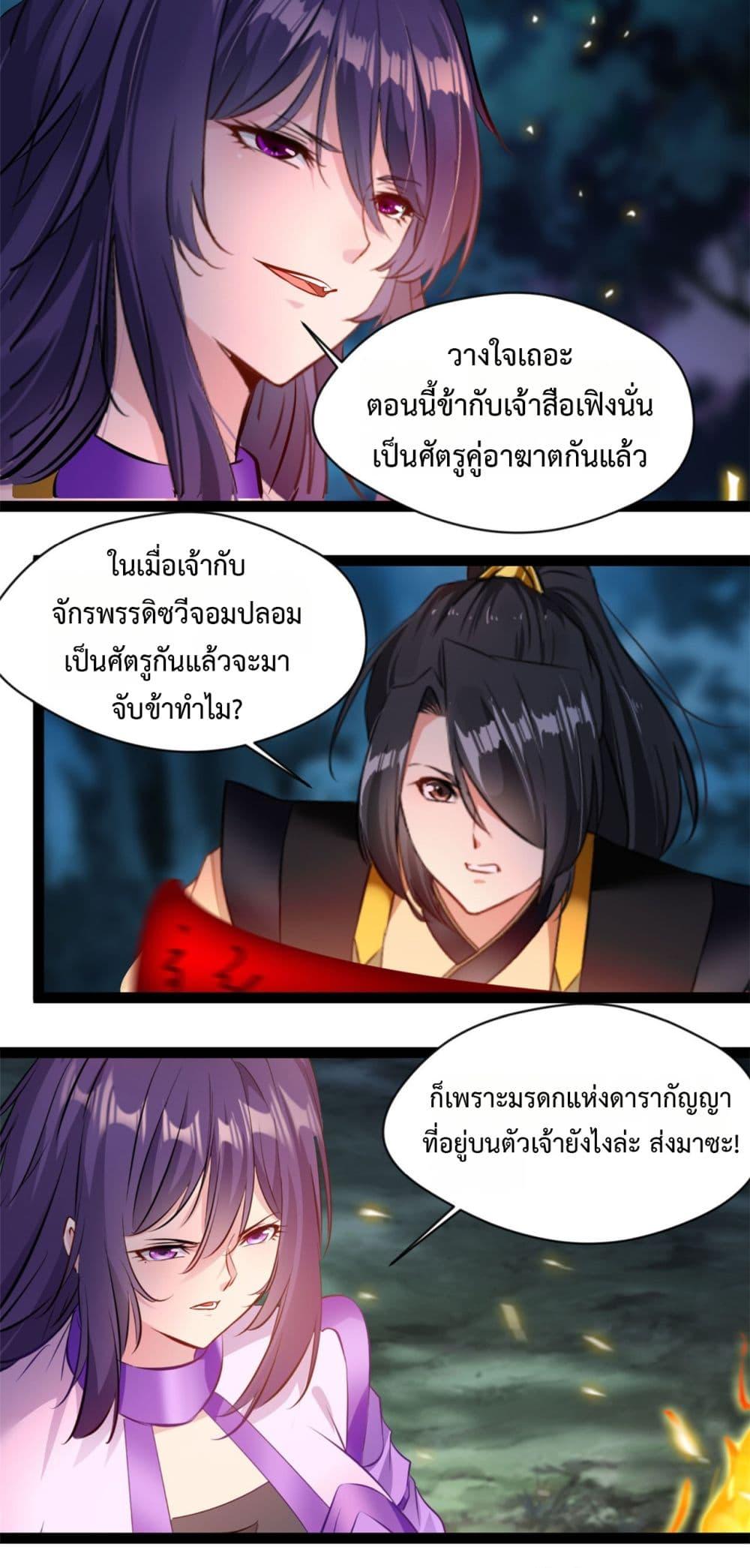 Manga-lc-com อ่านมังงะ อ่านการ์ตูน ออนไลน์ ฟรี Peerless Ancient ตำนานปรัมปราไร้เทียมทาน ตอนที่ 1 2 3 4 5 6 7 8 9 10 11 12 13 14 ฟรี ไม่มีโฆษณา Manga-lc - อ่าน มังงะ อ่าน การ์ตูน ออนไลน์ อ่านมังงะ ฟรี