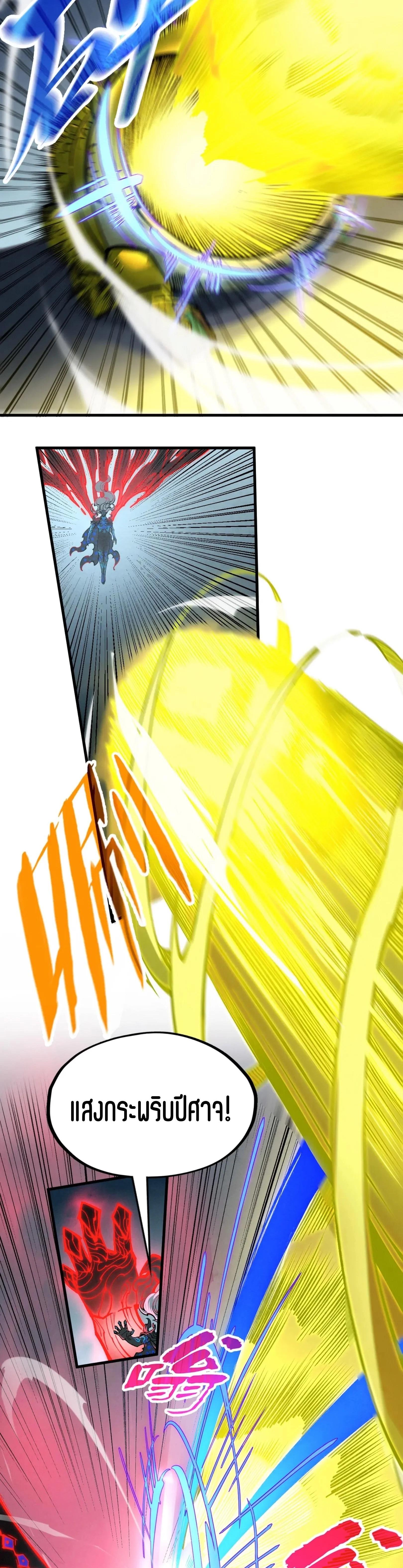 Manga-lc-com อ่านมังงะ อ่านการ์ตูน ออนไลน์ ฟรี The Eternal Supreme ตอนที่ 1 2 3 4 5 6 7 8 9 10 11 12 13 14 ฟรี ไม่มีโฆษณา Manga-lc - อ่าน มังงะ อ่าน การ์ตูน ออนไลน์ อ่านมังงะ ฟรี