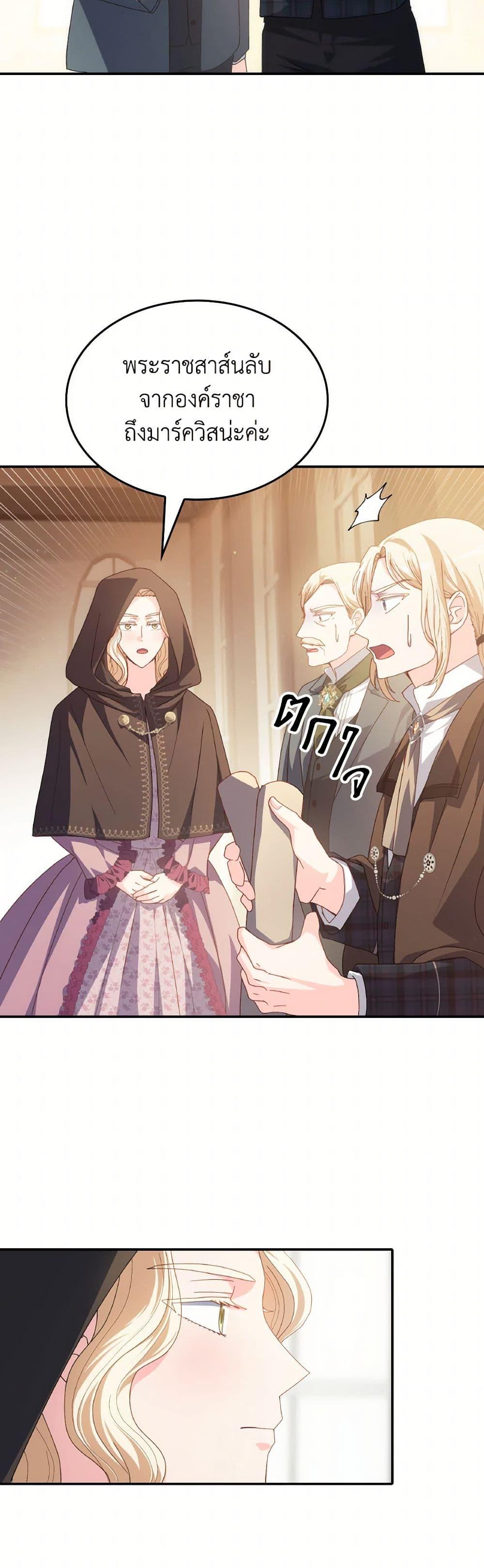 Manga-lc-com อ่านมังงะ อ่านการ์ตูน ออนไลน์ ฟรี I Don’t Want to Be Loved ตอนที่ 1 2 3 4 5 6 7 8 9 10 11 12 13 14 ฟรี ไม่มีโฆษณา Manga-lc - อ่าน มังงะ อ่าน การ์ตูน ออนไลน์ อ่านมังงะ ฟรี