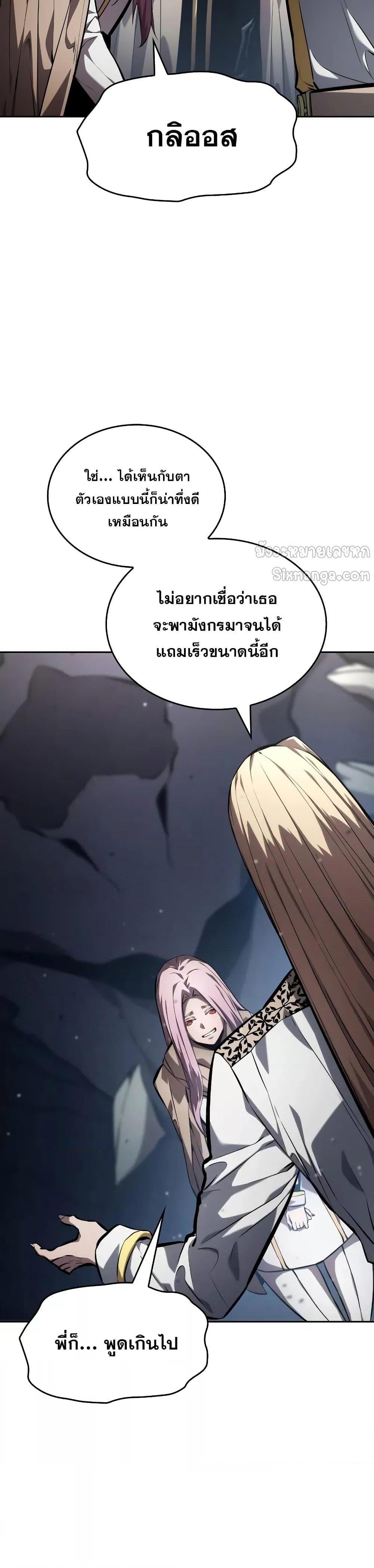 Manga-lc-com อ่านมังงะ อ่านการ์ตูน ออนไลน์ ฟรี BoundlessNecro ตอนที่ 1 2 3 4 5 6 7 8 9 10 11 12 13 14 ฟรี ไม่มีโฆษณา Manga-lc - อ่าน มังงะ อ่าน การ์ตูน ออนไลน์ อ่านมังงะ ฟรี