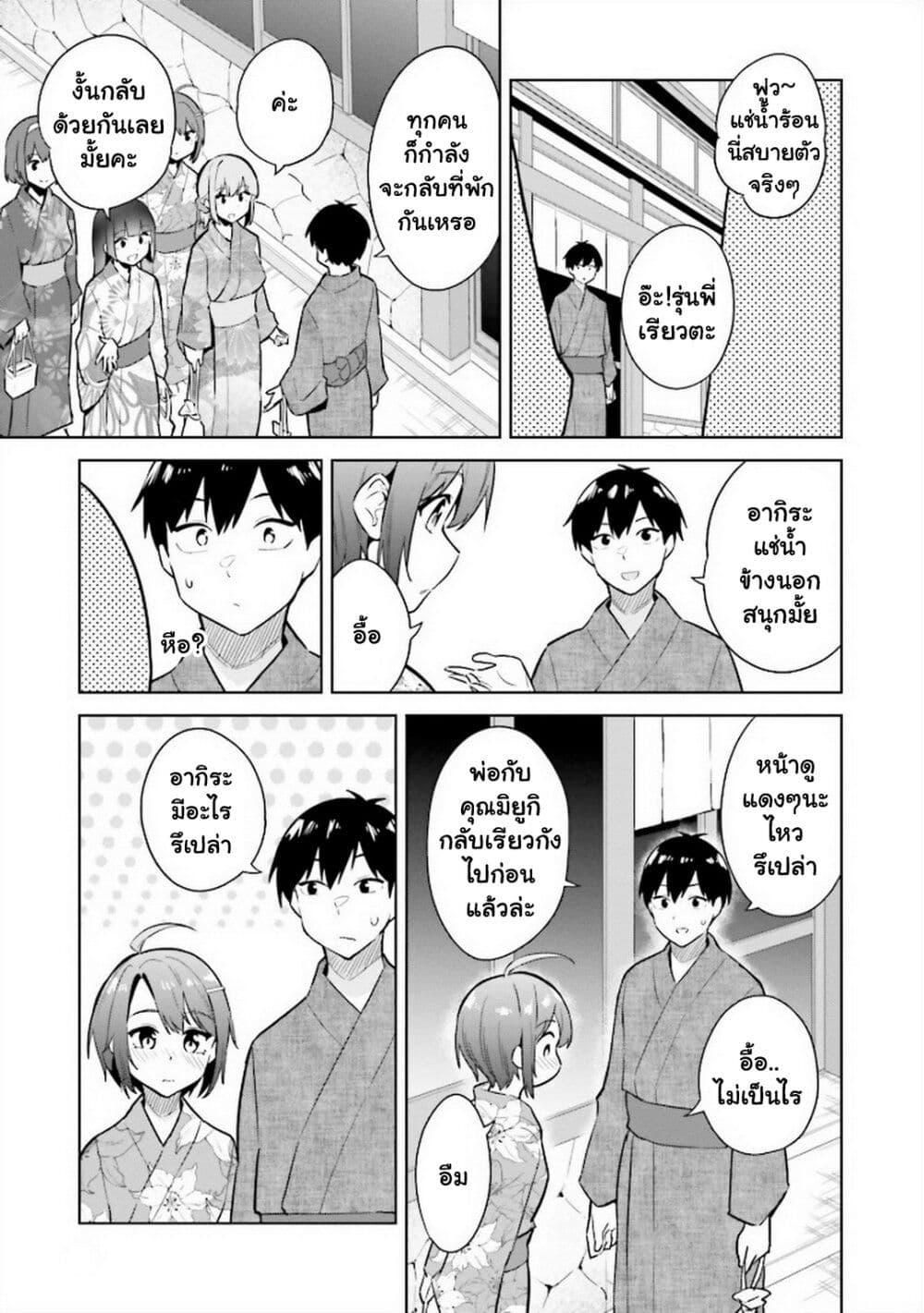 Manga-lc-com อ่านมังงะ อ่านการ์ตูน ออนไลน์ ฟรี Jitsu wa Imouto Deshita. ~Saikin dekita Giri no Otouto no Kyorikan ga Yatara Chikai wake~ ตอนที่ 1 2 3 4 5 6 7 8 9 10 11 12 13 14 ฟรี ไม่มีโฆษณา Manga-lc - อ่าน มังงะ อ่าน การ์ตูน ออนไลน์ อ่านมังงะ ฟรี