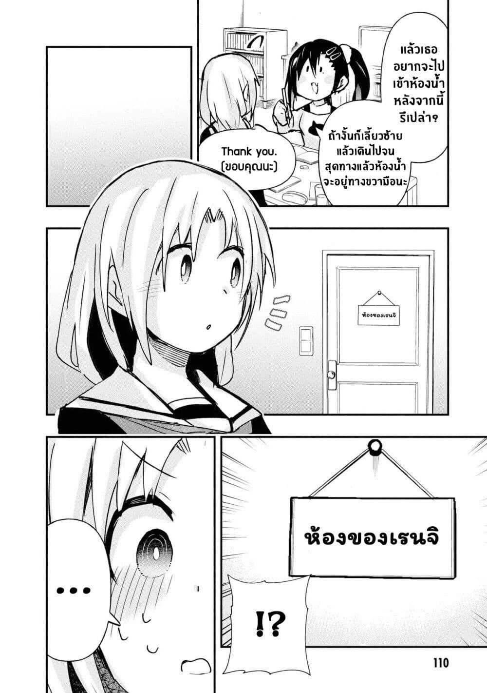 Manga-lc-com อ่านมังงะ อ่านการ์ตูน ออนไลน์ ฟรี Geesen Shoujo to Ibunka Kouryuu ตอนที่ 1 2 3 4 5 6 7 8 9 10 11 12 13 14 ฟรี ไม่มีโฆษณา Manga-lc - อ่าน มังงะ อ่าน การ์ตูน ออนไลน์ อ่านมังงะ ฟรี