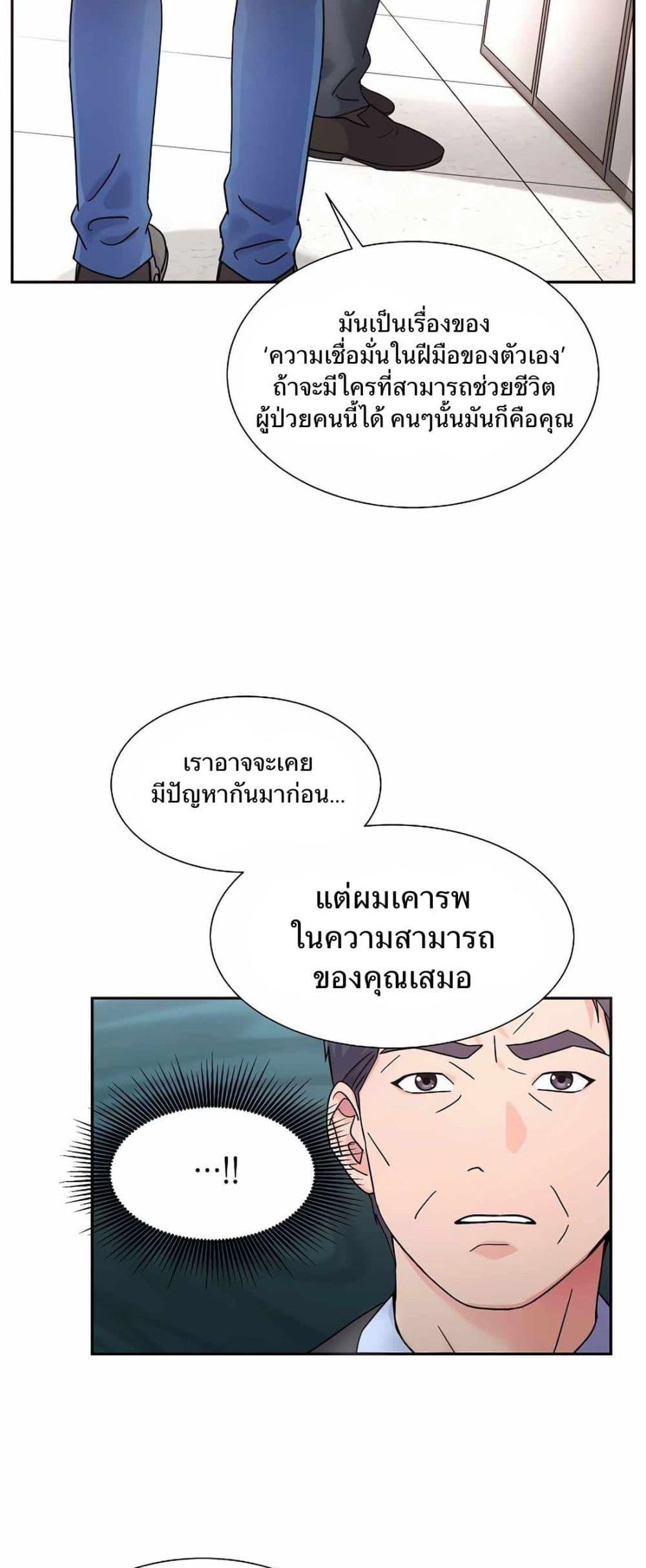 Manga-lc-com อ่านมังงะ อ่านการ์ตูน ออนไลน์ ฟรี Return of the Max-Level Doctor ตอนที่ 1 2 3 4 5 6 7 8 9 10 11 12 13 14 ฟรี ไม่มีโฆษณา Manga-lc - อ่าน มังงะ อ่าน การ์ตูน ออนไลน์ อ่านมังงะ ฟรี