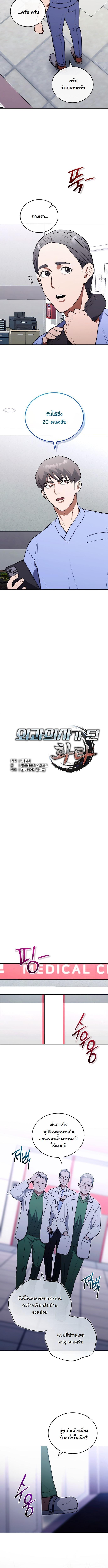 Manga-lc-com อ่านมังงะ อ่านการ์ตูน ออนไลน์ ฟรี Hua Tuo Becomes a Surgeon ตอนที่ 1 2 3 4 5 6 7 8 9 10 11 12 13 14 ฟรี ไม่มีโฆษณา Manga-lc - อ่าน มังงะ อ่าน การ์ตูน ออนไลน์ อ่านมังงะ ฟรี