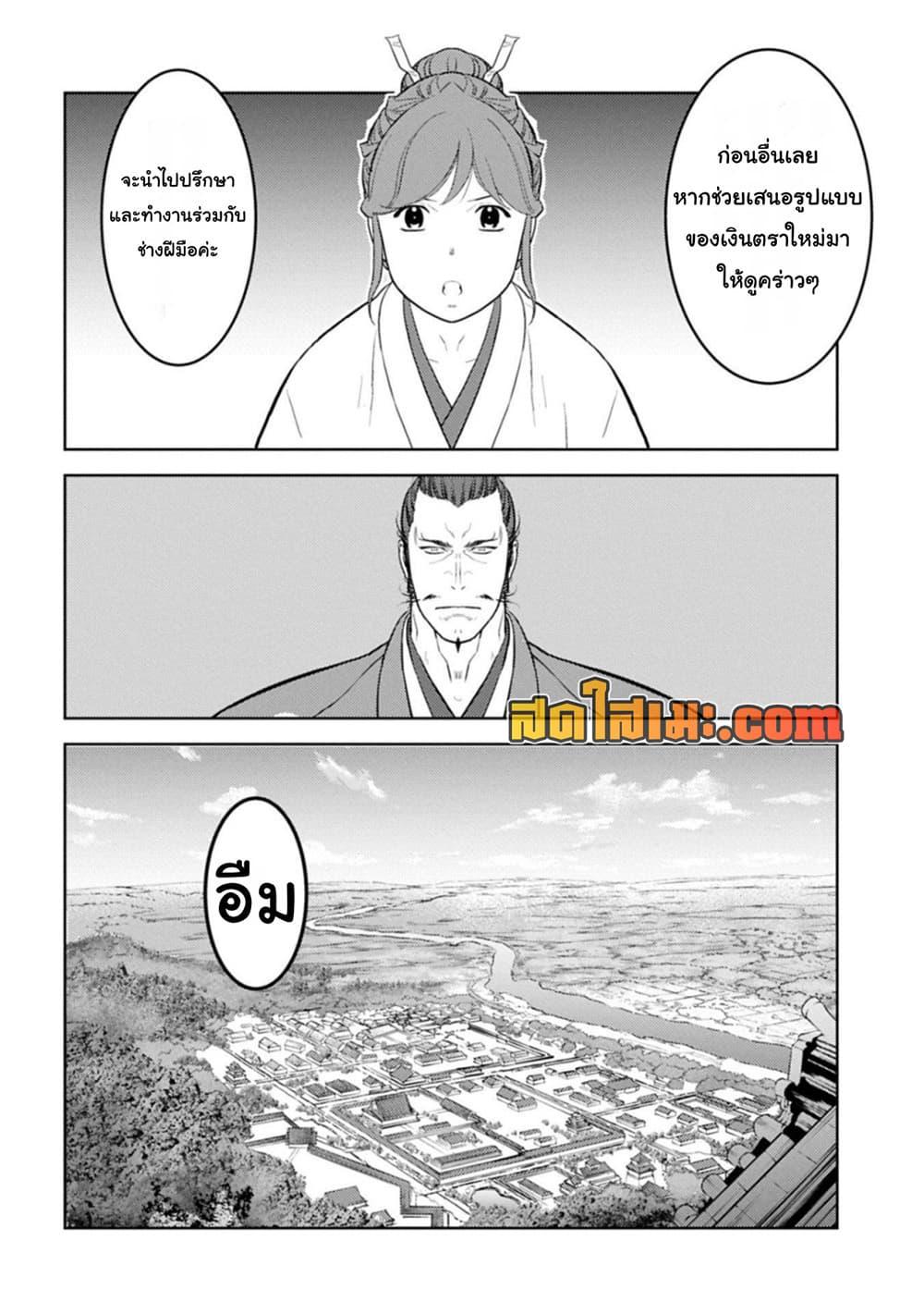 Manga-lc-com อ่านมังงะ อ่านการ์ตูน ออนไลน์ ฟรี Sengoku Komachi Kuroutan Noukou Giga ตอนที่ 1 2 3 4 5 6 7 8 9 10 11 12 13 14 ฟรี ไม่มีโฆษณา Manga-lc - อ่าน มังงะ อ่าน การ์ตูน ออนไลน์ อ่านมังงะ ฟรี
