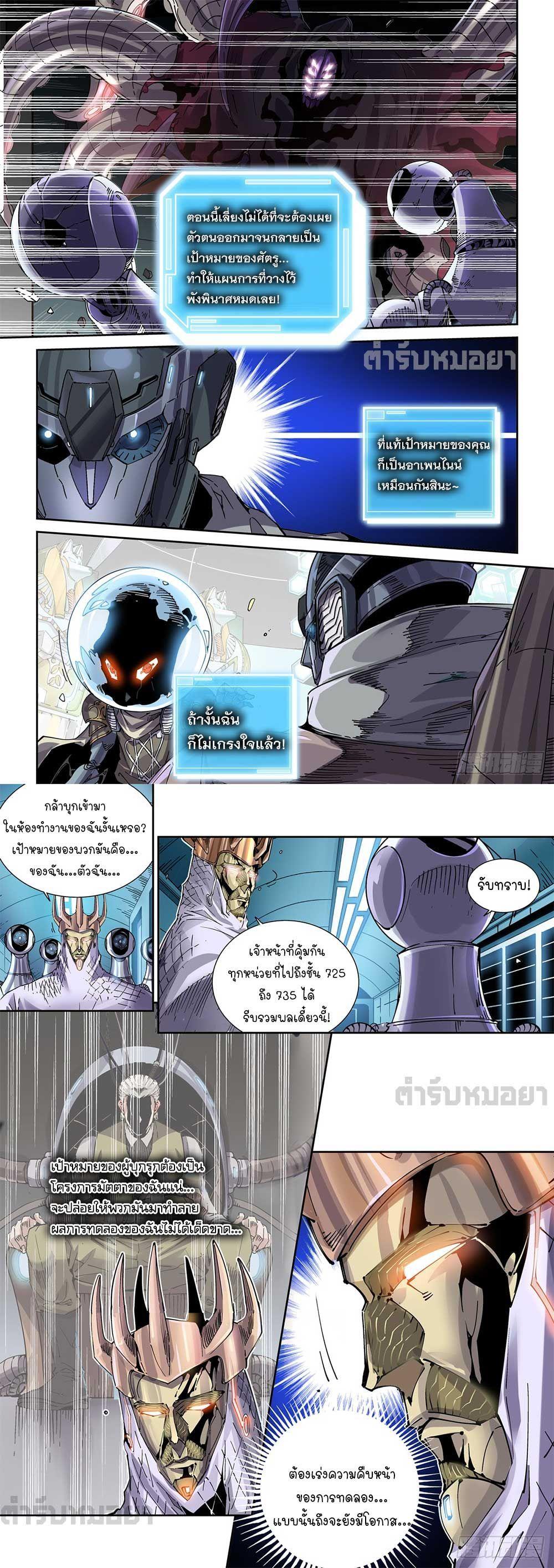 Manga-lc-com อ่านมังงะ อ่านการ์ตูน ออนไลน์ ฟรี Legend of Cyber Heroes ตอนที่ 1 2 3 4 5 6 7 8 9 10 11 12 13 14 ฟรี ไม่มีโฆษณา Manga-lc - อ่าน มังงะ อ่าน การ์ตูน ออนไลน์ อ่านมังงะ ฟรี