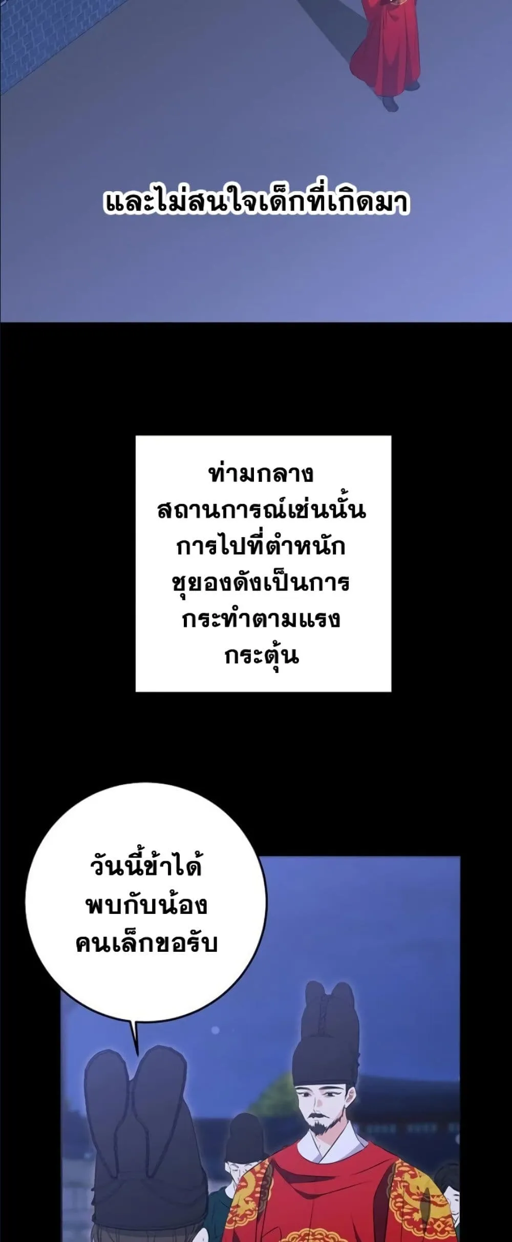 Manga-lc-com อ่านมังงะ อ่านการ์ตูน ออนไลน์ ฟรี The Princess’s Guide to a Perfect Life ตอนที่ 1 2 3 4 5 6 7 8 9 10 11 12 13 14 ฟรี ไม่มีโฆษณา Manga-lc - อ่าน มังงะ อ่าน การ์ตูน ออนไลน์ อ่านมังงะ ฟรี