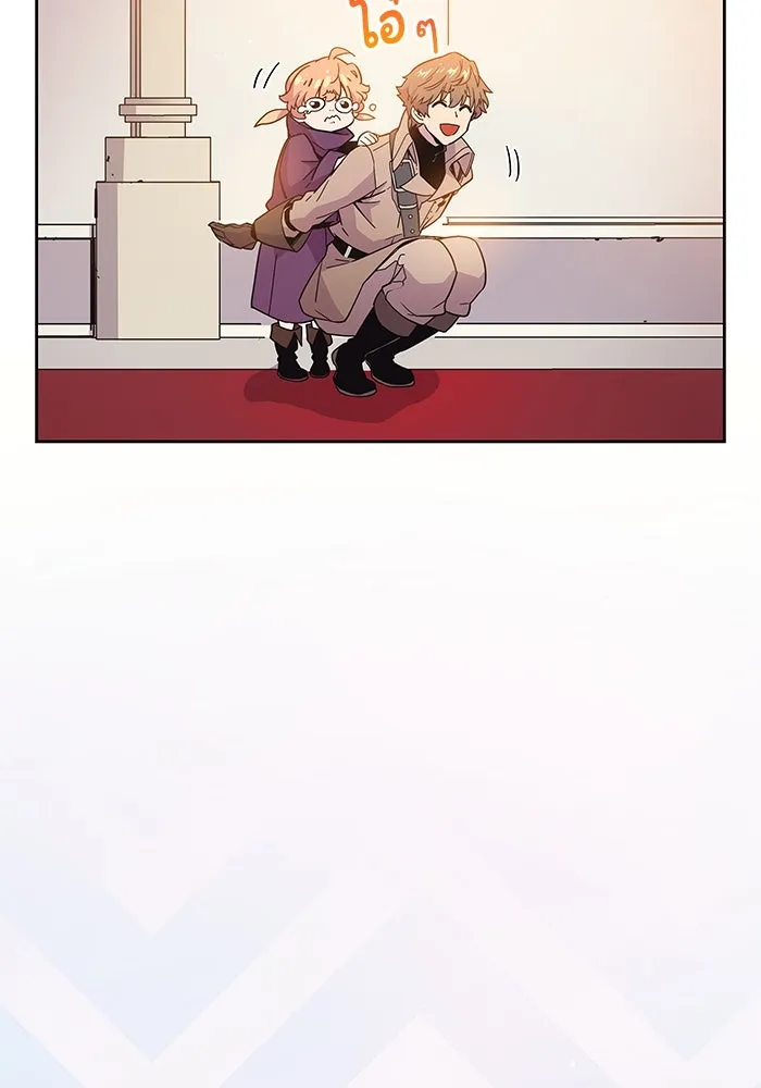 ฟิลเลียโรเซ่กับคำทำนายแห่งมงกุฎหนาม ตอนที่ 11 รูปที่ 71