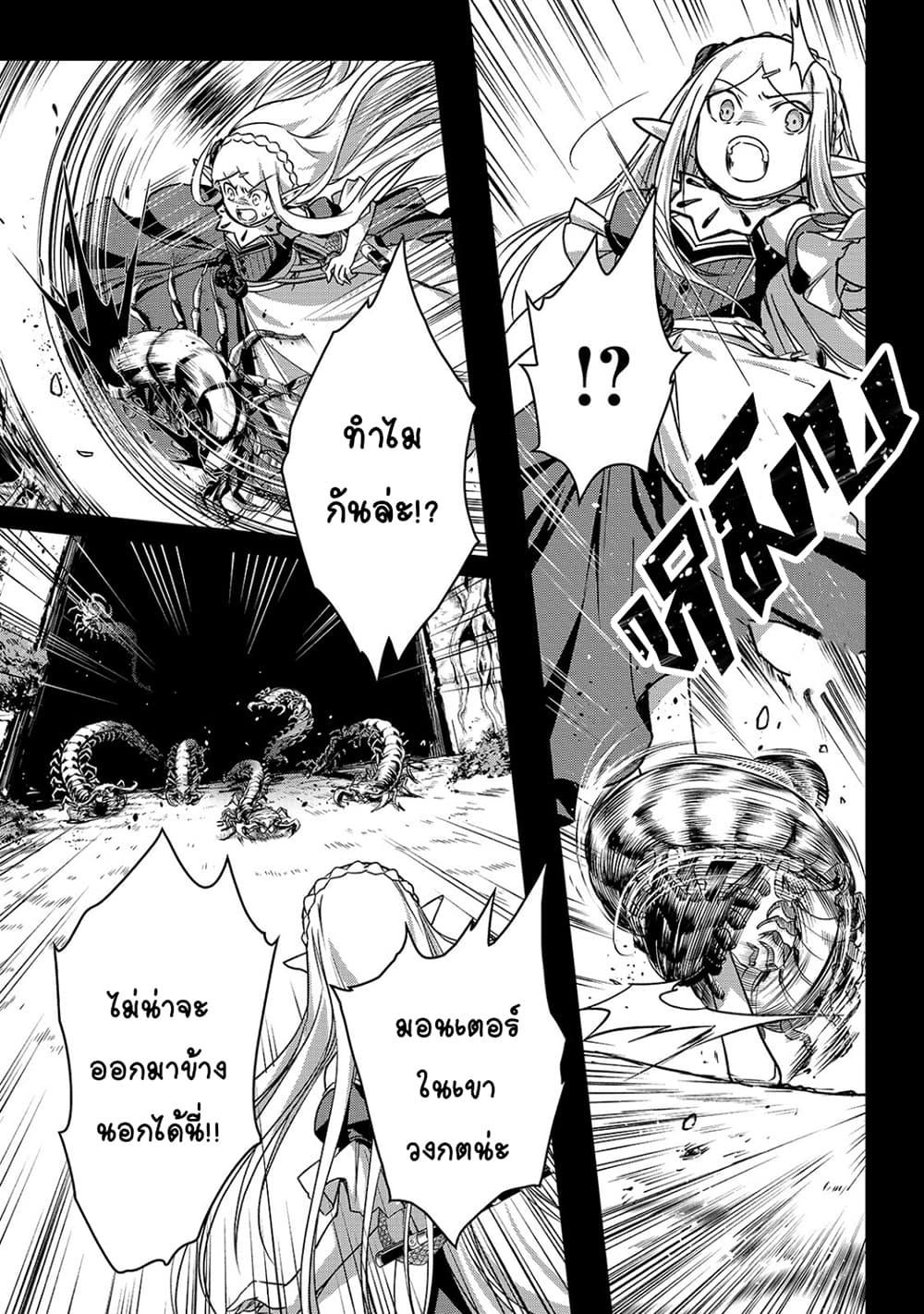 Manga-lc-com อ่านมังงะ อ่านการ์ตูน ออนไลน์ ฟรี Assassin de aru ore no Sutetasu ga Yuusha yori mo Akiraka ni Tsuyoi Nodaga ตอนที่ 1 2 3 4 5 6 7 8 9 10 11 12 13 14 ฟรี ไม่มีโฆษณา Manga-lc - อ่าน มังงะ อ่าน การ์ตูน ออนไลน์ อ่านมังงะ ฟรี