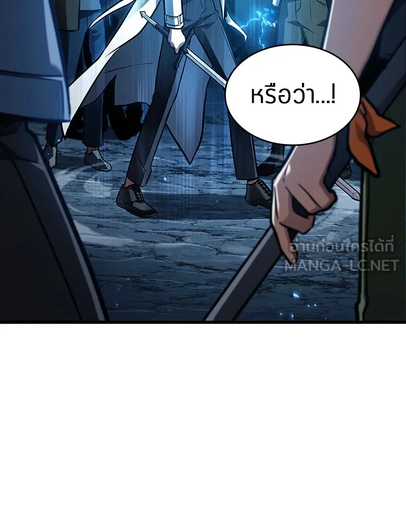 Omniscient Reader อ่านชะตาวันสิ้นโลก ตอนที่ 26 ผู้ทำลายบทละคร (9) รูปที่ 84