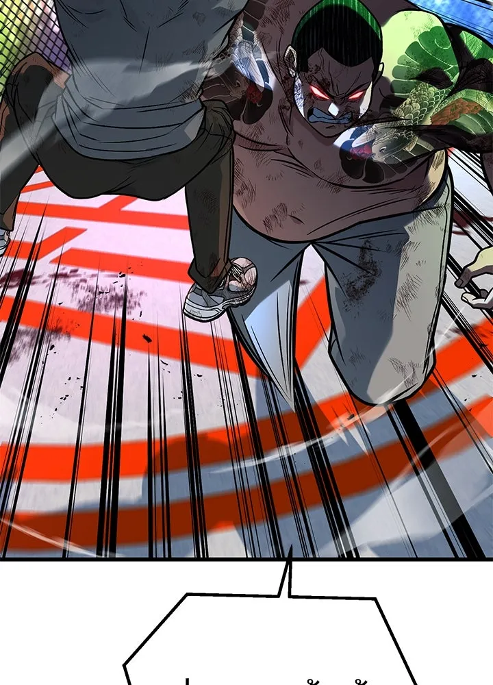 ราชาลานประลอง ตอนที่ 40 รูปที่ 143