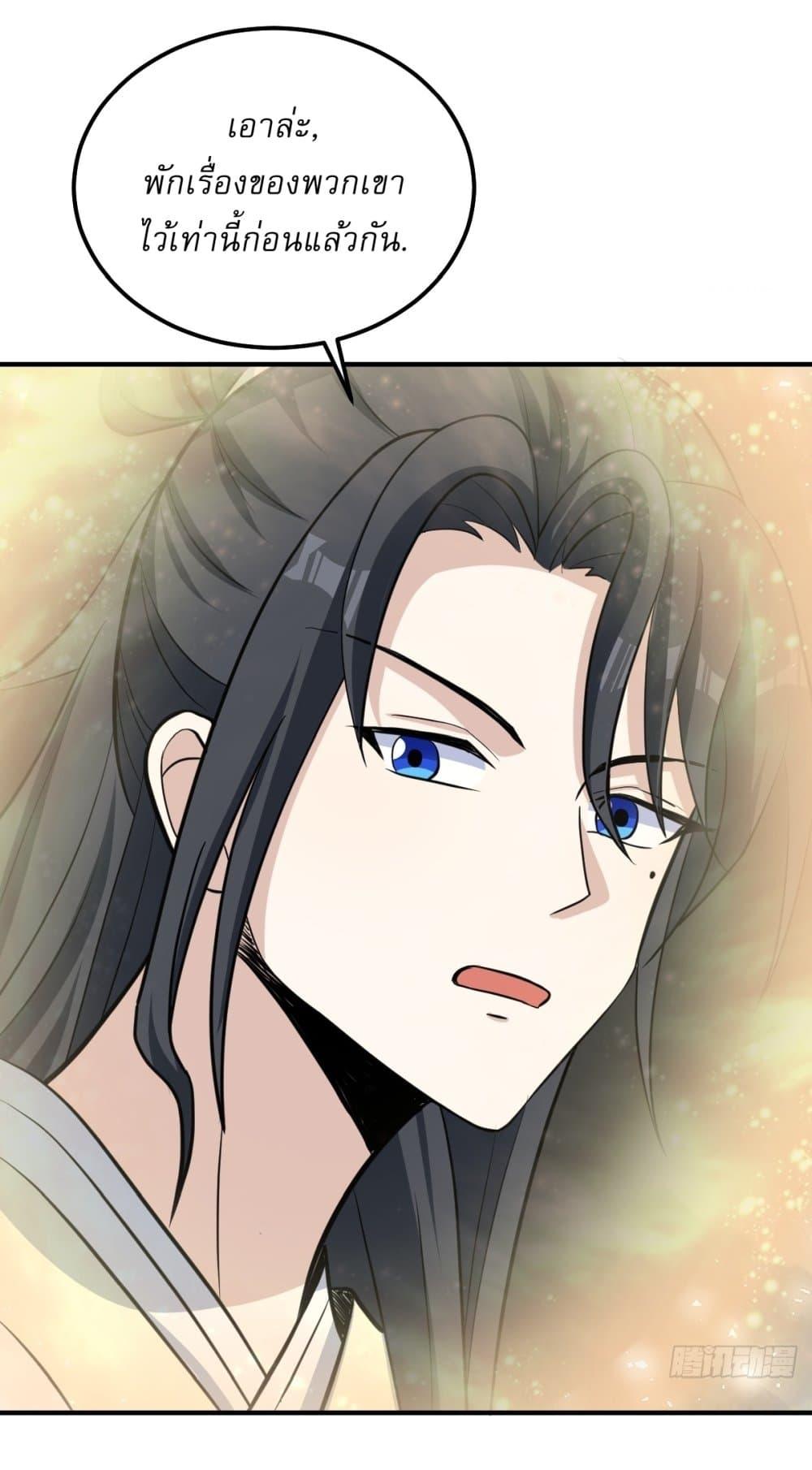 Manga-lc-com อ่านมังงะ อ่านการ์ตูน ออนไลน์ ฟรี Invincible After a Hundred Years of Seclusion ตอนที่ 1 2 3 4 5 6 7 8 9 10 11 12 13 14 ฟรี ไม่มีโฆษณา Manga-lc - อ่าน มังงะ อ่าน การ์ตูน ออนไลน์ อ่านมังงะ ฟรี