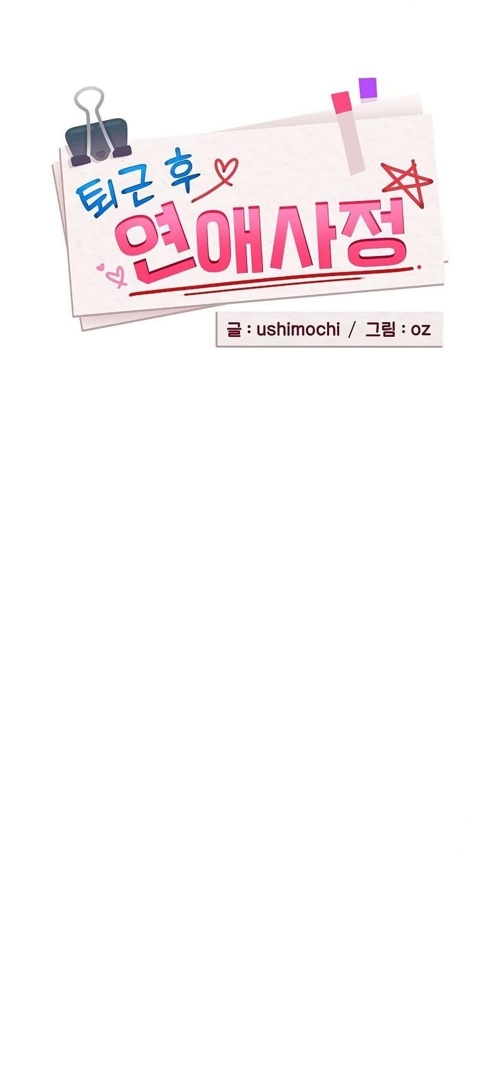 Doujin-Lc- อ่าน โดจิน มังฮวา เกาหลี ญี่ปุ่น จีน แปลไทย After Work Love ตอนที่ 1 2 3 4 5 6 7 8 9 10 11 12 13 14 ฟรี ไม่มีโฆษณา อ่าน โดจิน Manhwa เกาหลี ญี่ปุ่น จีน เรามีครบ คัดมาให้เน้นๆ โดจิน 18+ รับประกันความฟินโดย  Doujin Lc