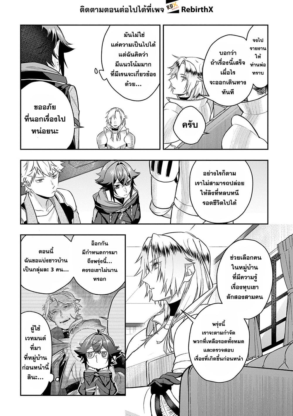 Manga-lc-com อ่านมังงะ อ่านการ์ตูน ออนไลน์ ฟรี Mikiri kara Hajimeru Garyuu Kenjutsu ตอนที่ 1 2 3 4 5 6 7 8 9 10 11 12 13 14 ฟรี ไม่มีโฆษณา Manga-lc - อ่าน มังงะ อ่าน การ์ตูน ออนไลน์ อ่านมังงะ ฟรี
