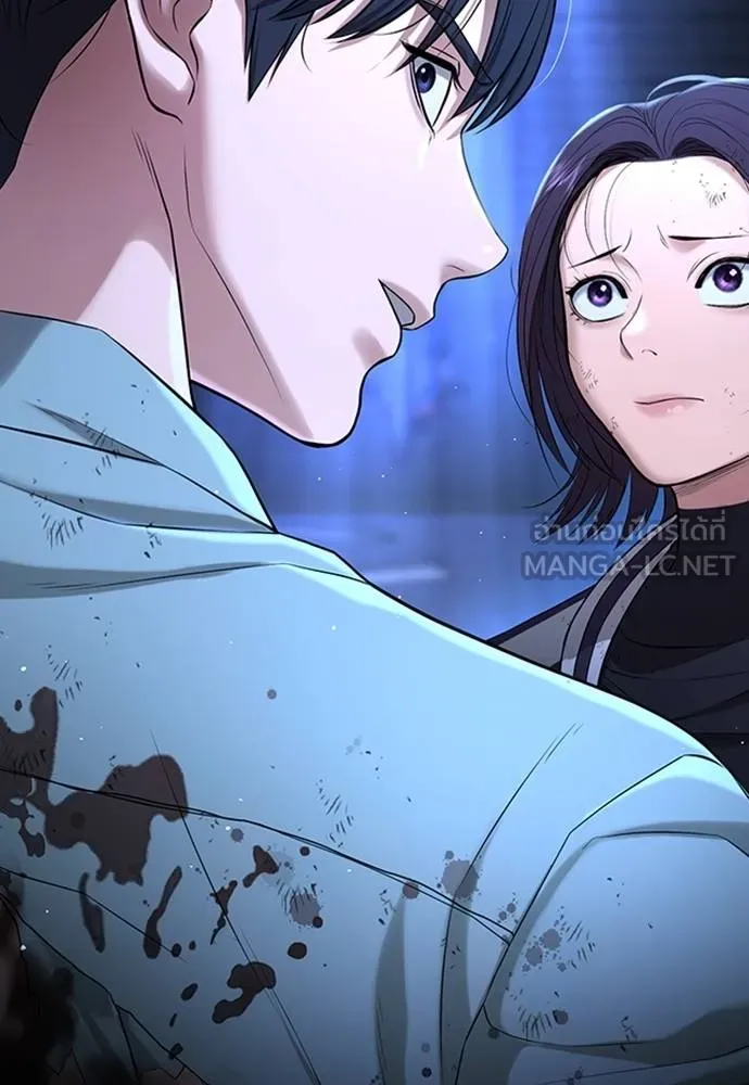 คูเซรา ตอนที่ 17 รูปที่ 208