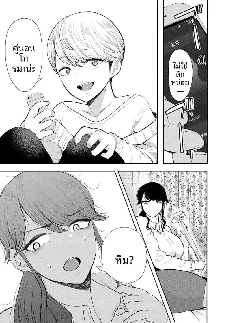 Doujin-Lc- อ่าน โดจิน มังฮวา เกาหลี ญี่ปุ่น จีน แปลไทย การฝึกที่ไม่อาจปฏิเสธได้ [Shomu] ตอนที่ 1 2 3 4 5 6 7 8 9 10 11 12 13 14 ฟรี ไม่มีโฆษณา อ่าน โดจิน Manhwa เกาหลี ญี่ปุ่น จีน เรามีครบ คัดมาให้เน้นๆ โดจิน 18+ รับประกันความฟินโดย  Doujin Lc
