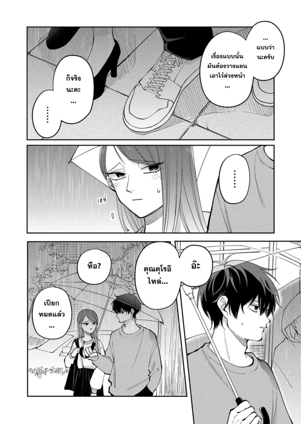 Manga-lc-com อ่านมังงะ อ่านการ์ตูน ออนไลน์ ฟรี Moriagaranai Date ตอนที่ 1 2 3 4 5 6 7 8 9 10 11 12 13 14 ฟรี ไม่มีโฆษณา Manga-lc - อ่าน มังงะ อ่าน การ์ตูน ออนไลน์ อ่านมังงะ ฟรี