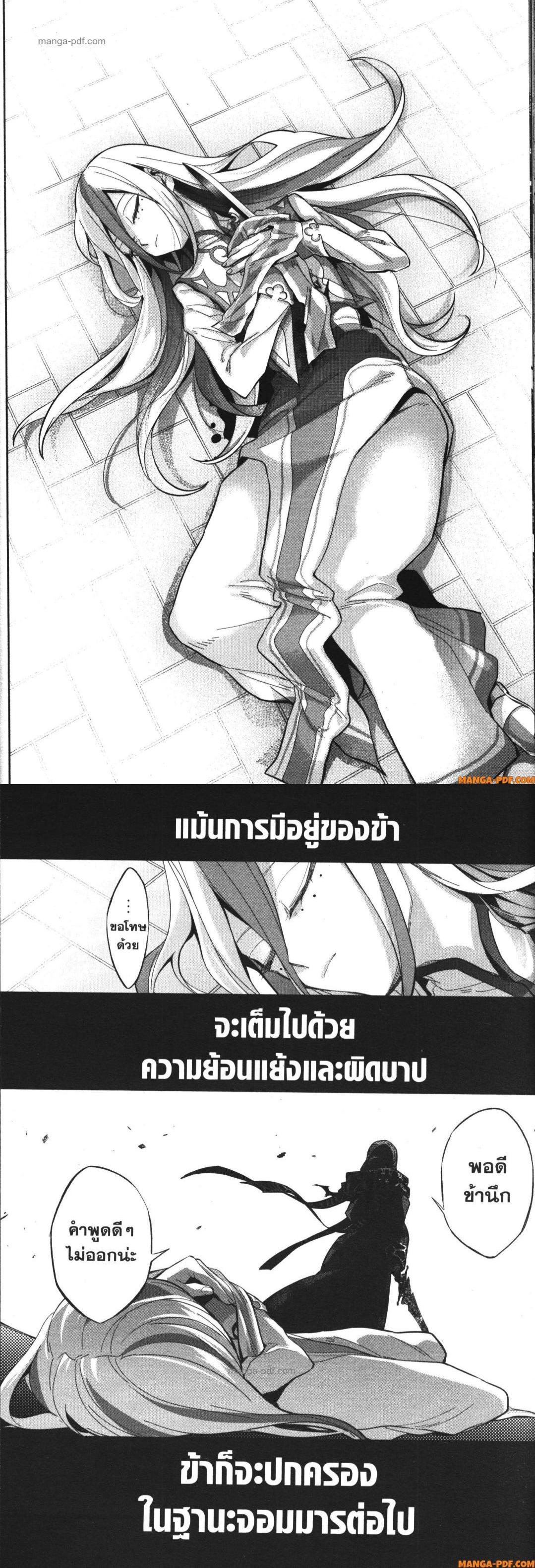 Manga-lc-com อ่านมังงะ อ่านการ์ตูน ออนไลน์ ฟรี Shokei Sareta Kenja wa Lich ni Tensei Shite Shinryaku Sensou wo Hajimeru ตอนที่ 1 2 3 4 5 6 7 8 9 10 11 12 13 14 ฟรี ไม่มีโฆษณา Manga-lc - อ่าน มังงะ อ่าน การ์ตูน ออนไลน์ อ่านมังงะ ฟรี