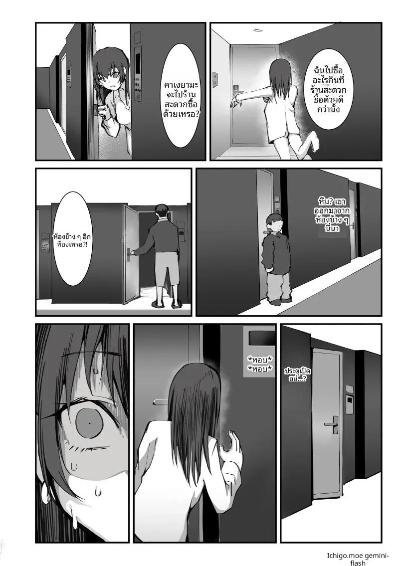 Doujin-Lc- อ่าน โดจิน มังฮวา เกาหลี ญี่ปุ่น จีน แปลไทย เเอปหาคู่กับอัตราการเกิดที่ลดลง (Renji, Daiji) ตอนที่ 1 2 3 4 5 6 7 8 9 10 11 12 13 14 ฟรี ไม่มีโฆษณา อ่าน โดจิน Manhwa เกาหลี ญี่ปุ่น จีน เรามีครบ คัดมาให้เน้นๆ โดจิน 18+ รับประกันความฟินโดย  Doujin Lc