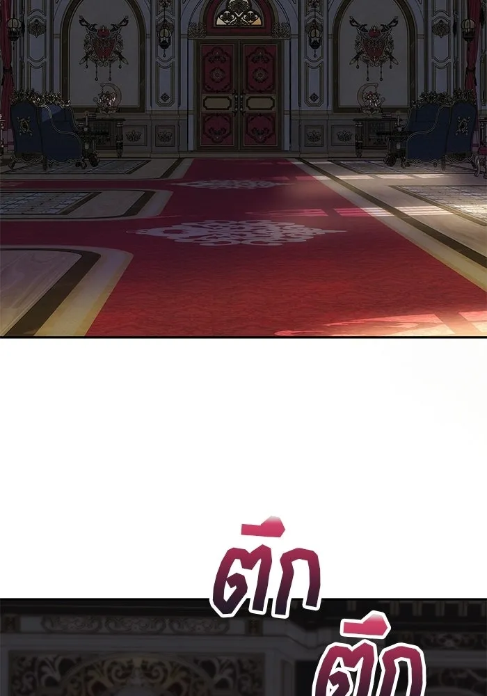 เกมรักจับสามี ตอนที่ 90 รูปที่ 95
