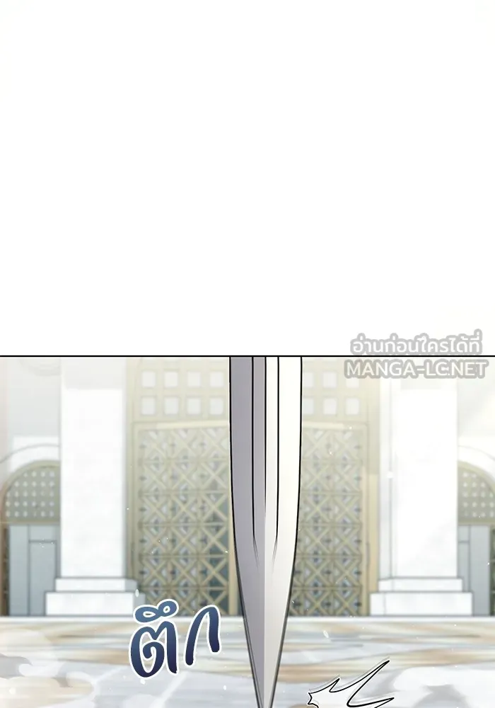 ชีวิตใหม่ในตระกูลมือสังหาร ตอนที่ 57 รูปที่ 33