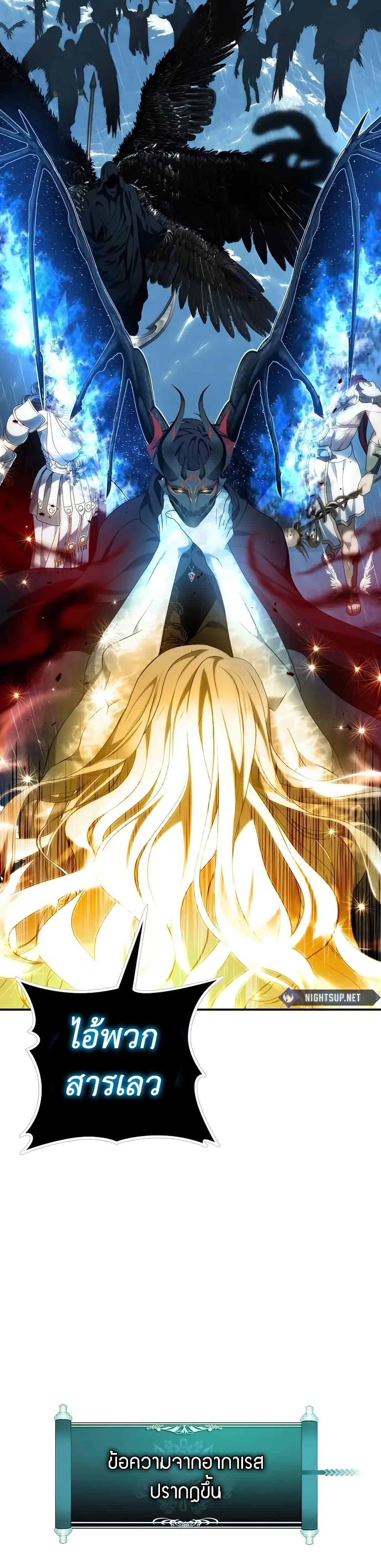 Manga-lc-com อ่านมังงะ อ่านการ์ตูน ออนไลน์ ฟรี Ranker Who Lives A Second Time ตอนที่ 1 2 3 4 5 6 7 8 9 10 11 12 13 14 ฟรี ไม่มีโฆษณา Manga-lc - อ่าน มังงะ อ่าน การ์ตูน ออนไลน์ อ่านมังงะ ฟรี