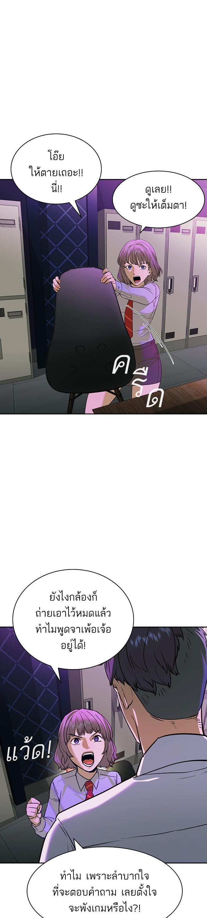 Manga-lc-com อ่านมังงะ อ่านการ์ตูน ออนไลน์ ฟรี The World Is Money and Power กลโกงโลกพนัน ตอนที่ 1 2 3 4 5 6 7 8 9 10 11 12 13 14 ฟรี ไม่มีโฆษณา Manga-lc - อ่าน มังงะ อ่าน การ์ตูน ออนไลน์ อ่านมังงะ ฟรี