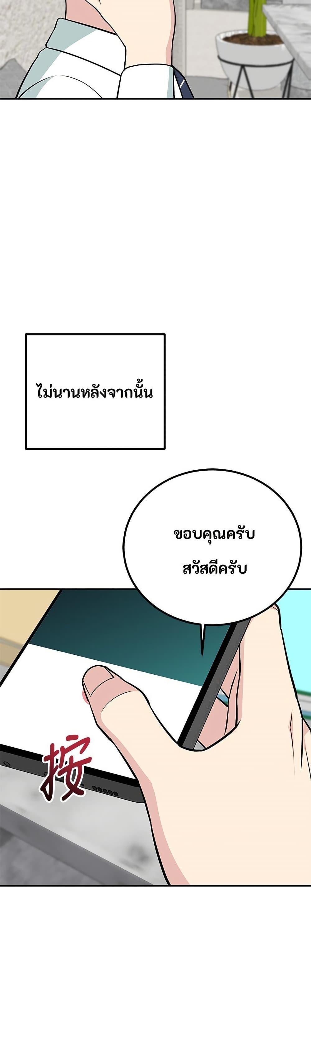 Manga-lc-com อ่านมังงะ อ่านการ์ตูน ออนไลน์ ฟรี Reincarnated as a New Employee ตอนที่ 1 2 3 4 5 6 7 8 9 10 11 12 13 14 ฟรี ไม่มีโฆษณา Manga-lc - อ่าน มังงะ อ่าน การ์ตูน ออนไลน์ อ่านมังงะ ฟรี