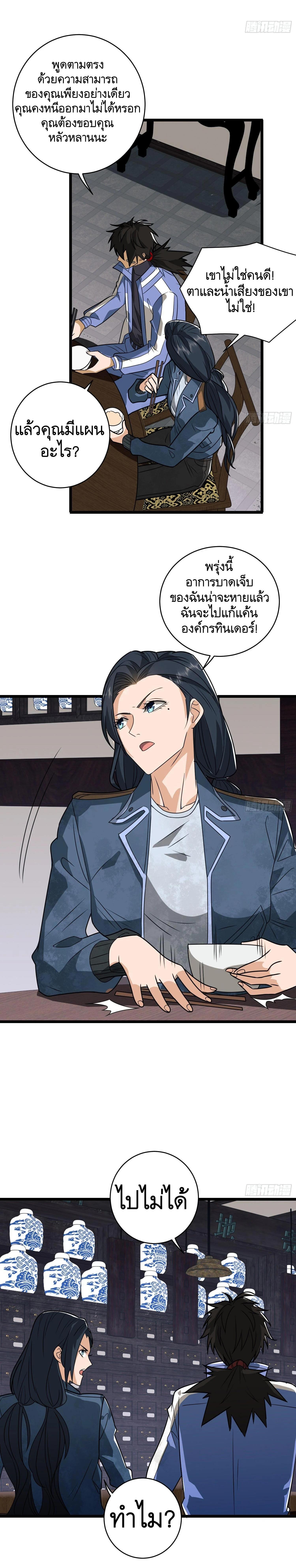 Manga-lc-com อ่านมังงะ อ่านการ์ตูน ออนไลน์ ฟรี The First Order ตอนที่ 1 2 3 4 5 6 7 8 9 10 11 12 13 14 ฟรี ไม่มีโฆษณา Manga-lc - อ่าน มังงะ อ่าน การ์ตูน ออนไลน์ อ่านมังงะ ฟรี