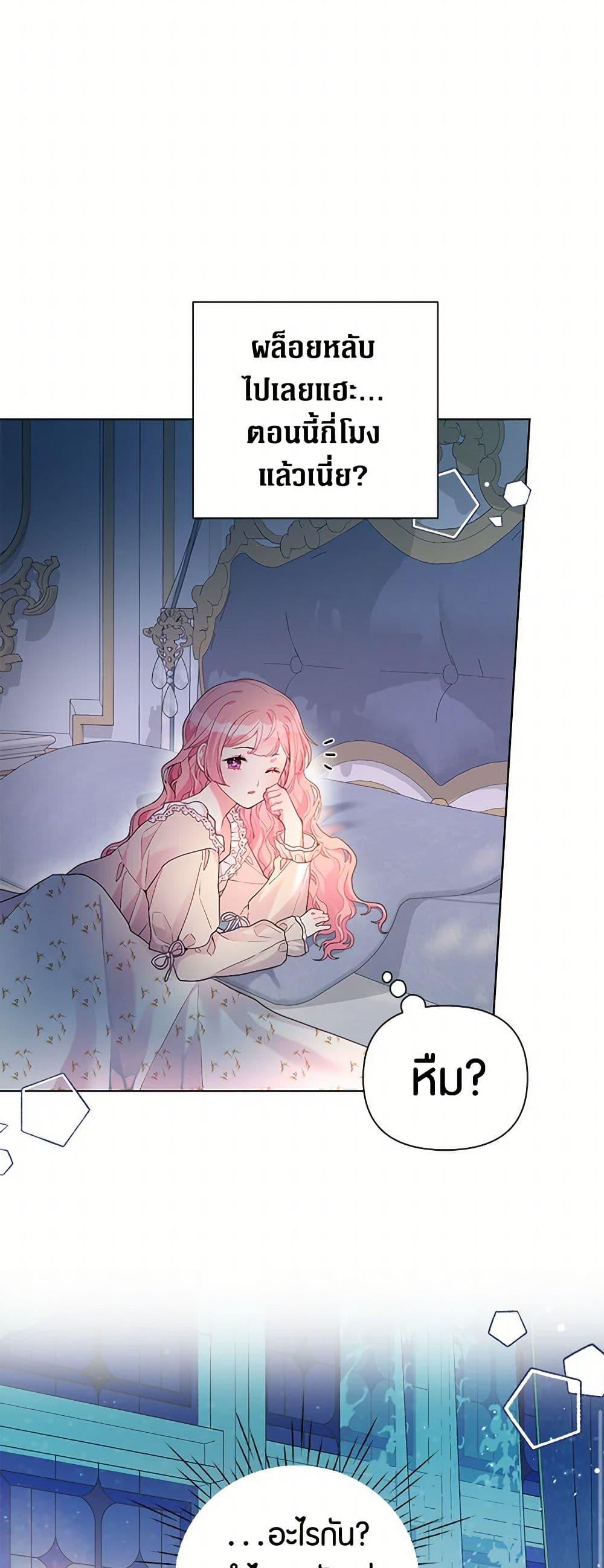 Manga-lc-com อ่านมังงะ อ่านการ์ตูน ออนไลน์ ฟรี The Archvillain’s Daughter-in-Law ตอนที่ 1 2 3 4 5 6 7 8 9 10 11 12 13 14 ฟรี ไม่มีโฆษณา Manga-lc - อ่าน มังงะ อ่าน การ์ตูน ออนไลน์ อ่านมังงะ ฟรี