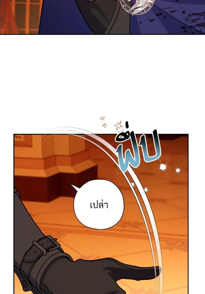 หวานใจสุดโหดโหมดเชื่อง ตอนที่ 92 รูปที่ 82