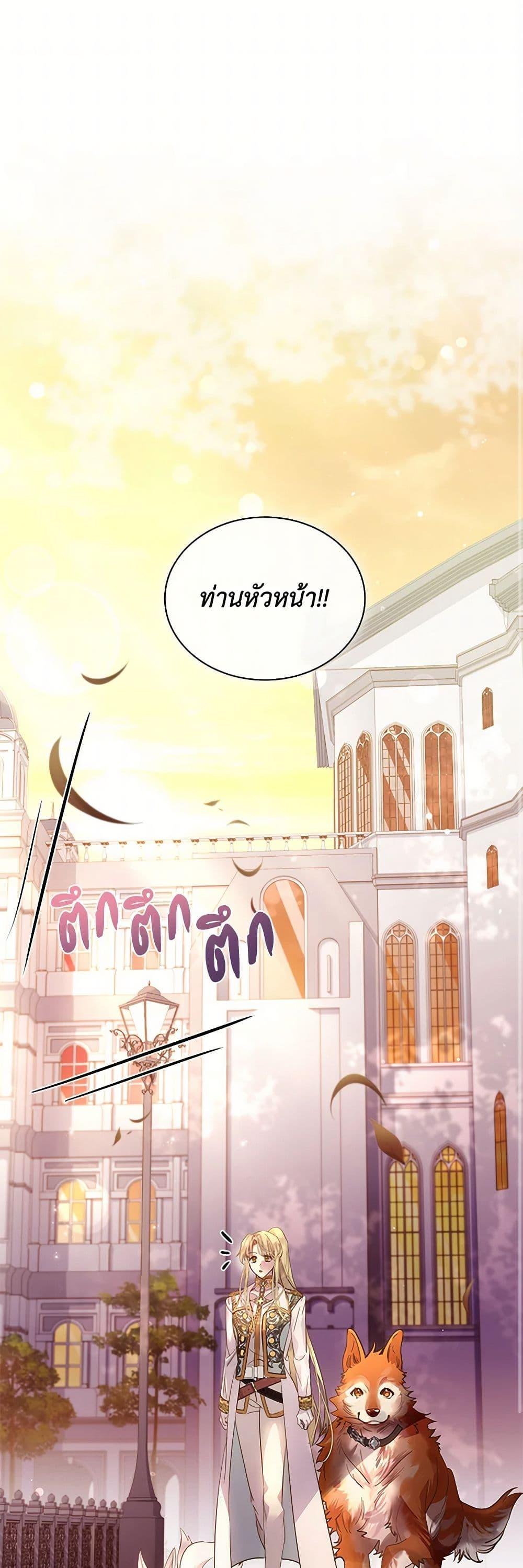 Manga-lc-com อ่านมังงะ อ่านการ์ตูน ออนไลน์ ฟรี I Raised the Nine-Tailed Fox Wrongly ตอนที่ 1 2 3 4 5 6 7 8 9 10 11 12 13 14 ฟรี ไม่มีโฆษณา Manga-lc - อ่าน มังงะ อ่าน การ์ตูน ออนไลน์ อ่านมังงะ ฟรี