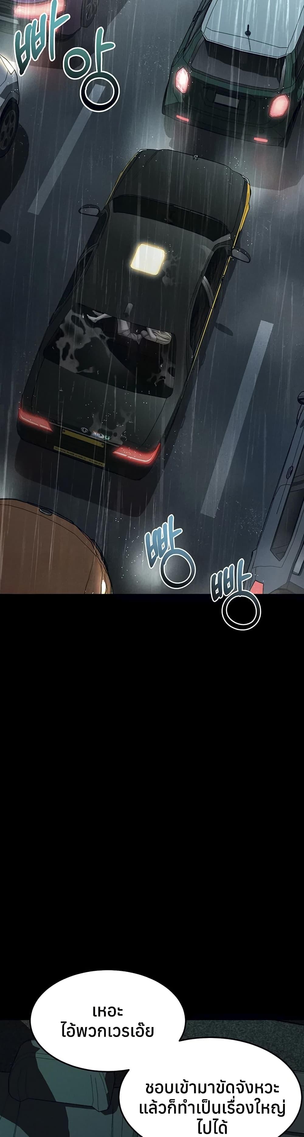 Doujin-Lc- อ่าน โดจิน มังฮวา เกาหลี ญี่ปุ่น จีน แปลไทย Dirty Talk ตอนที่ 1 2 3 4 5 6 7 8 9 10 11 12 13 14 ฟรี ไม่มีโฆษณา อ่าน โดจิน Manhwa เกาหลี ญี่ปุ่น จีน เรามีครบ คัดมาให้เน้นๆ โดจิน 18+ รับประกันความฟินโดย  Doujin Lc