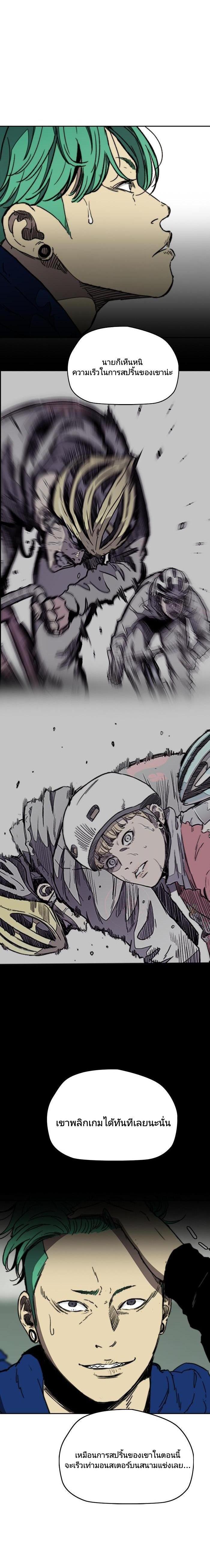 Manga-lc-com อ่านมังงะ อ่านการ์ตูน ออนไลน์ ฟรี Wind Breaker ปั่นสู้ฝัน ตอนที่ 1 2 3 4 5 6 7 8 9 10 11 12 13 14 ฟรี ไม่มีโฆษณา Manga-lc - อ่าน มังงะ อ่าน การ์ตูน ออนไลน์ อ่านมังงะ ฟรี